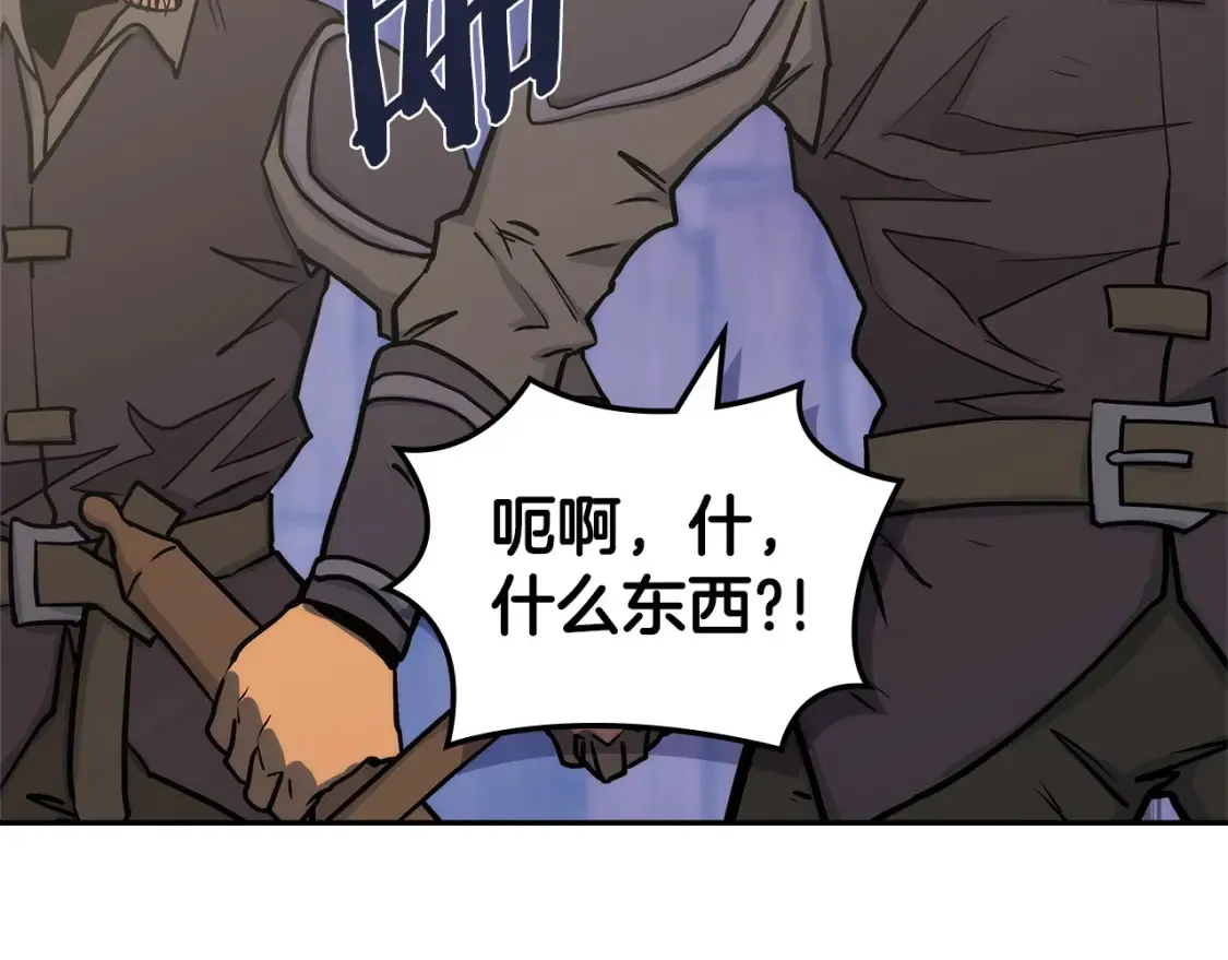 第32话 投降9