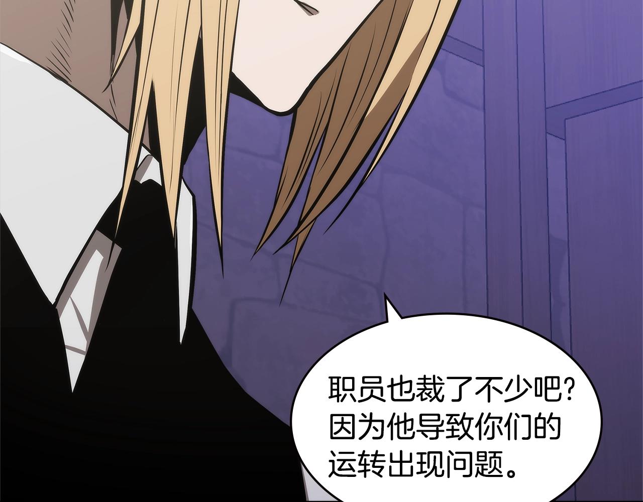 第4季第48话 手段108