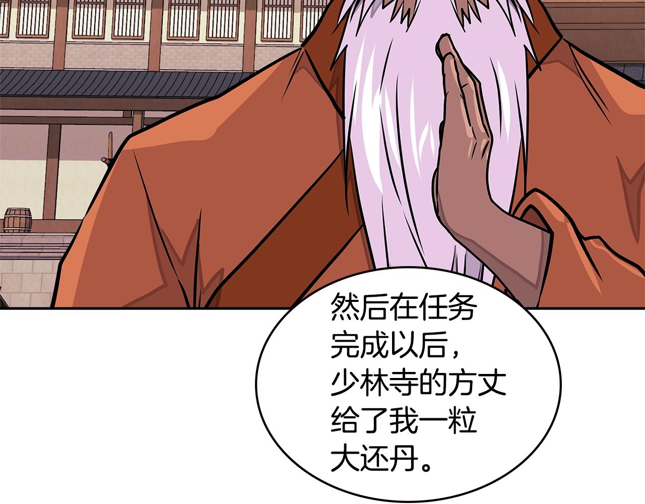 第3季第34话 焦虑来自……77