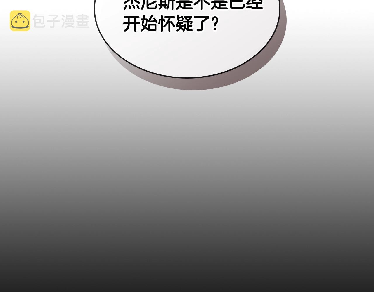 第2季第34话 存档150