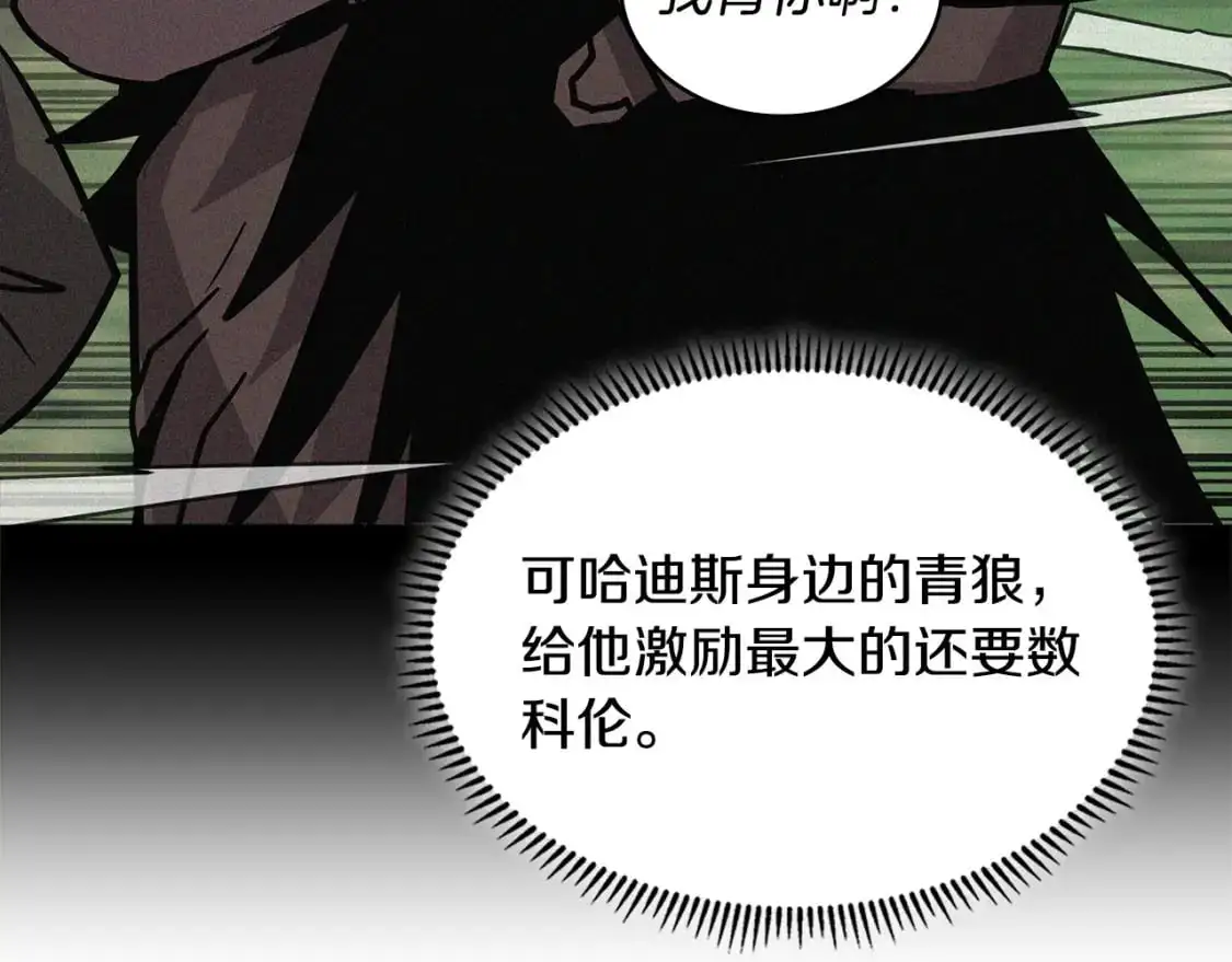 第17话 准备出发37