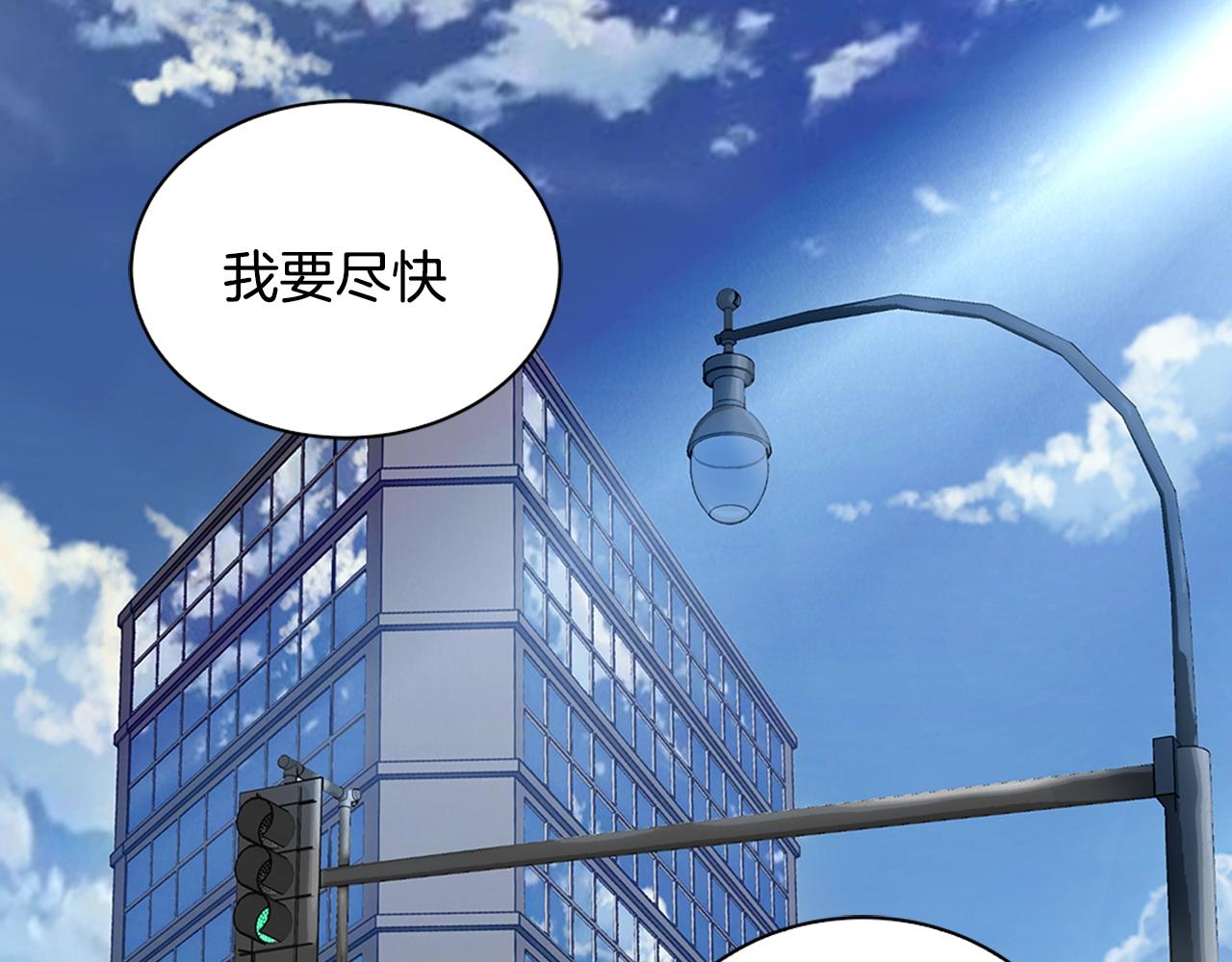 第27话 给点钱吧3