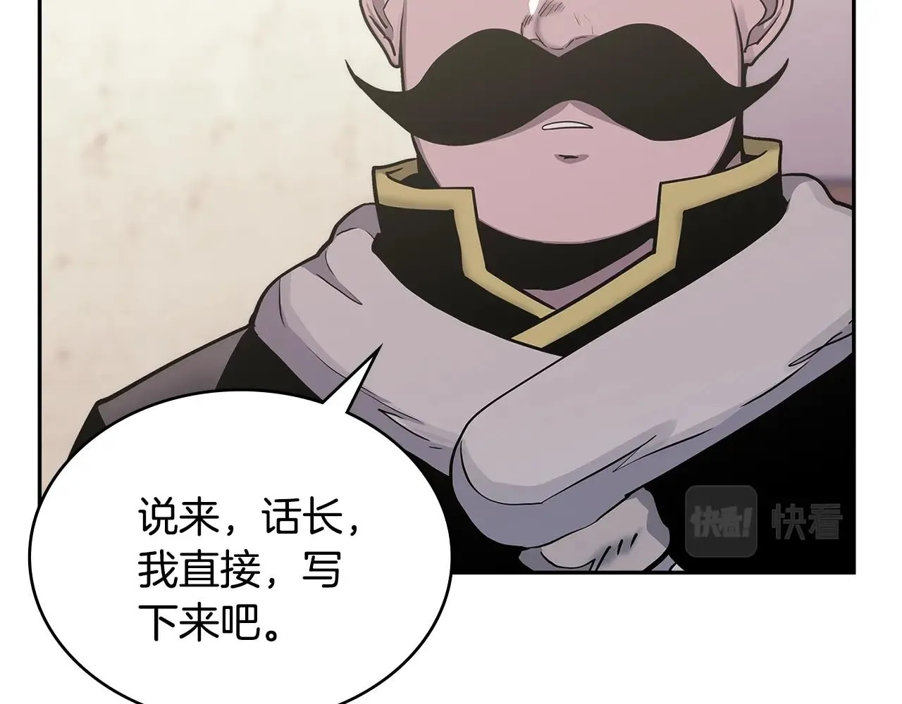 第50话 缺陷149