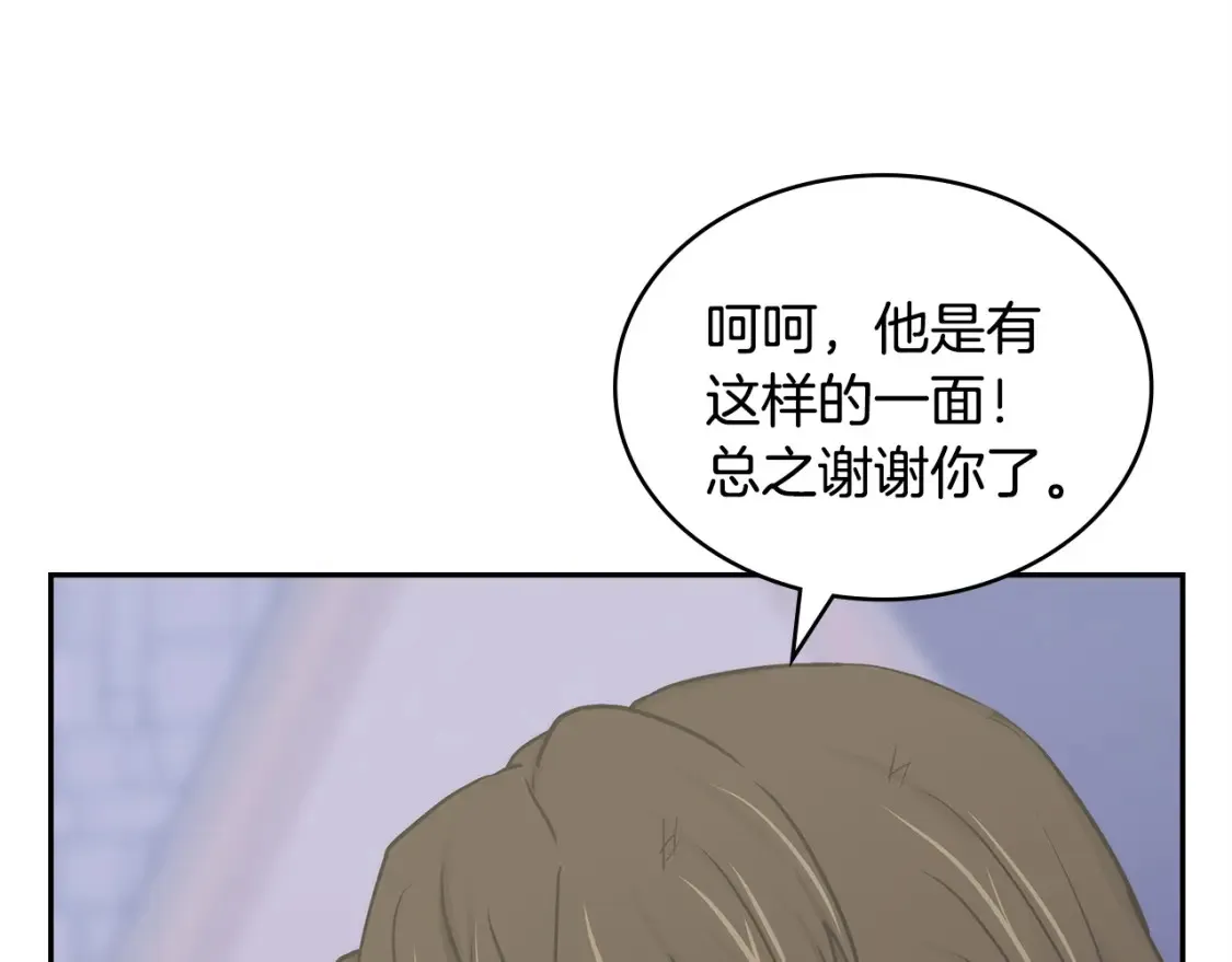 第33话 互相成就86