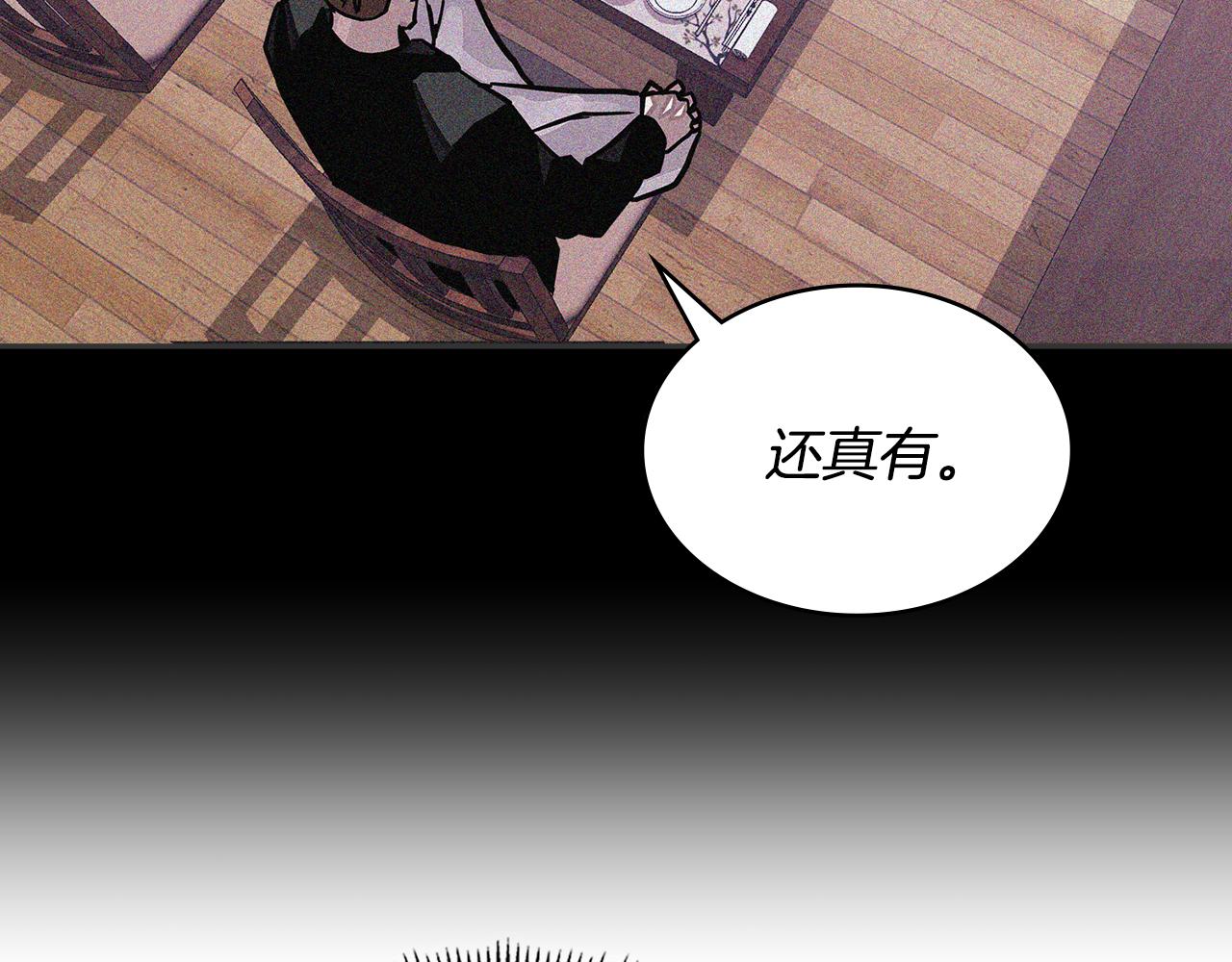 第3话 信息交换45