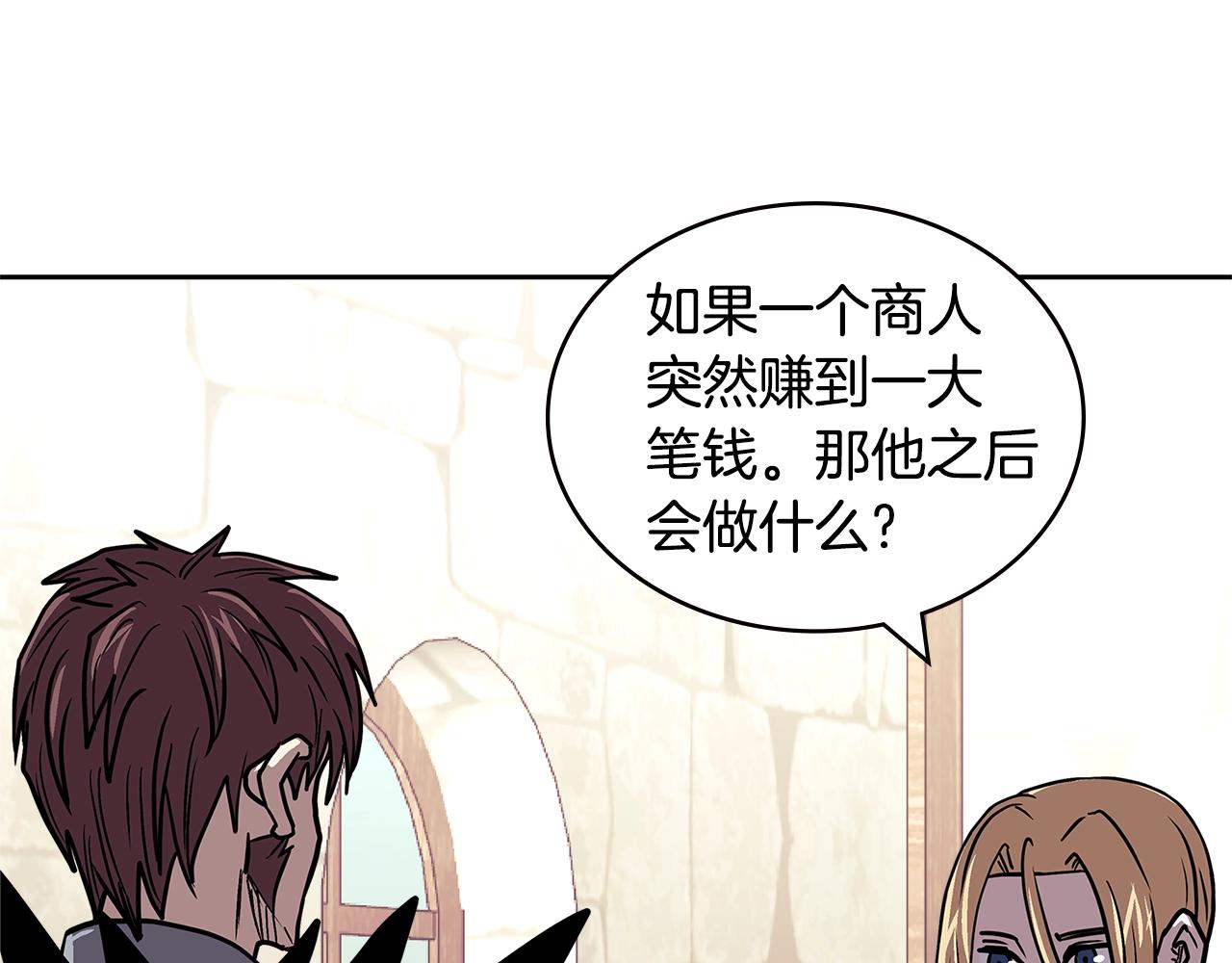 第4季第32话 崛起之势134