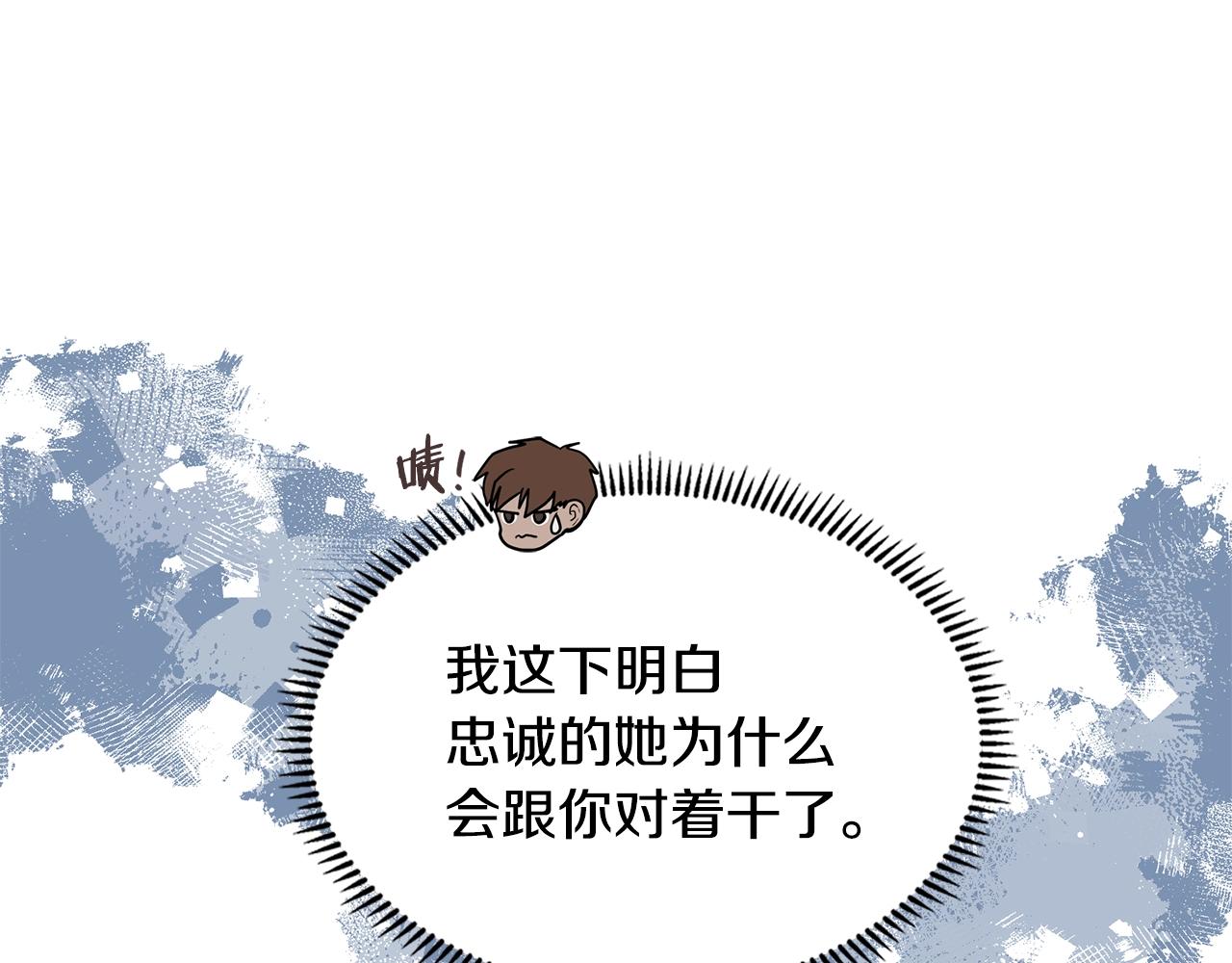 第30话 漂亮的还击16