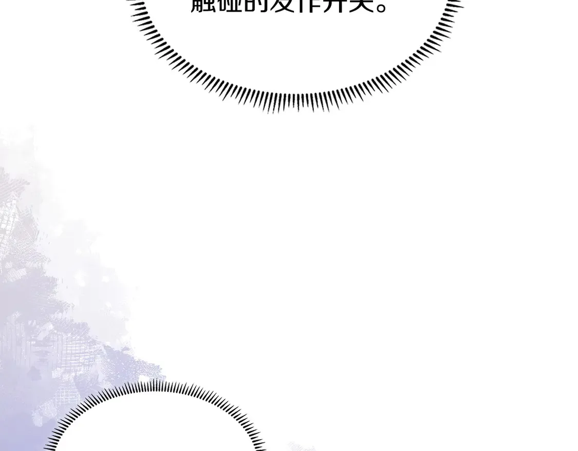 第35话 触发机关186