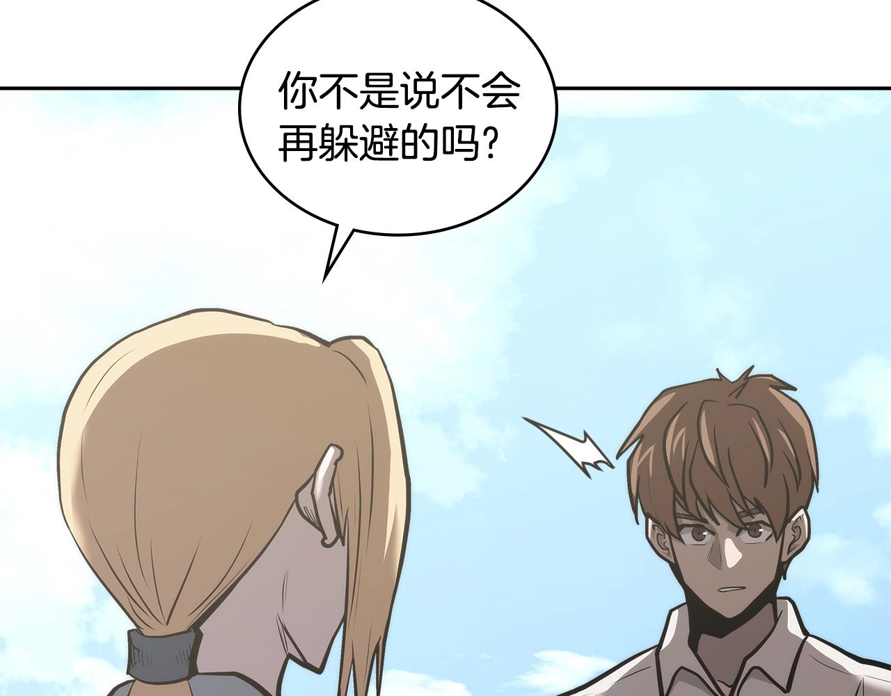 第4季第66话 商团结局145