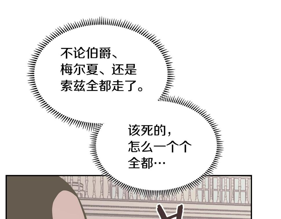 第36话 失败117