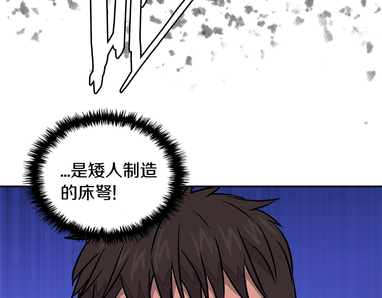 第3季第20话 上场吧！161