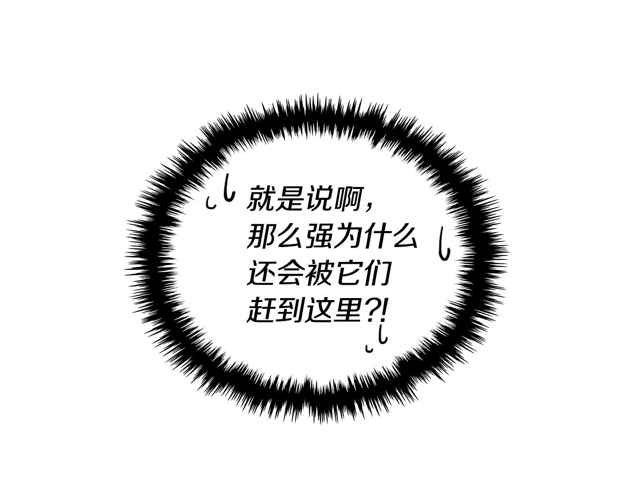 第3季第16话 矮人！177