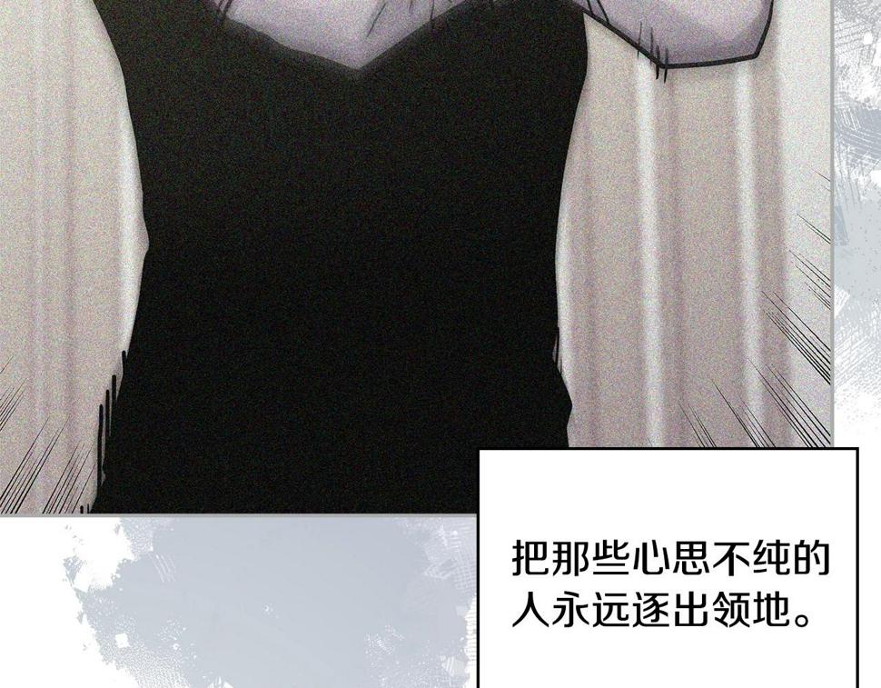 第43话 敌对状态19