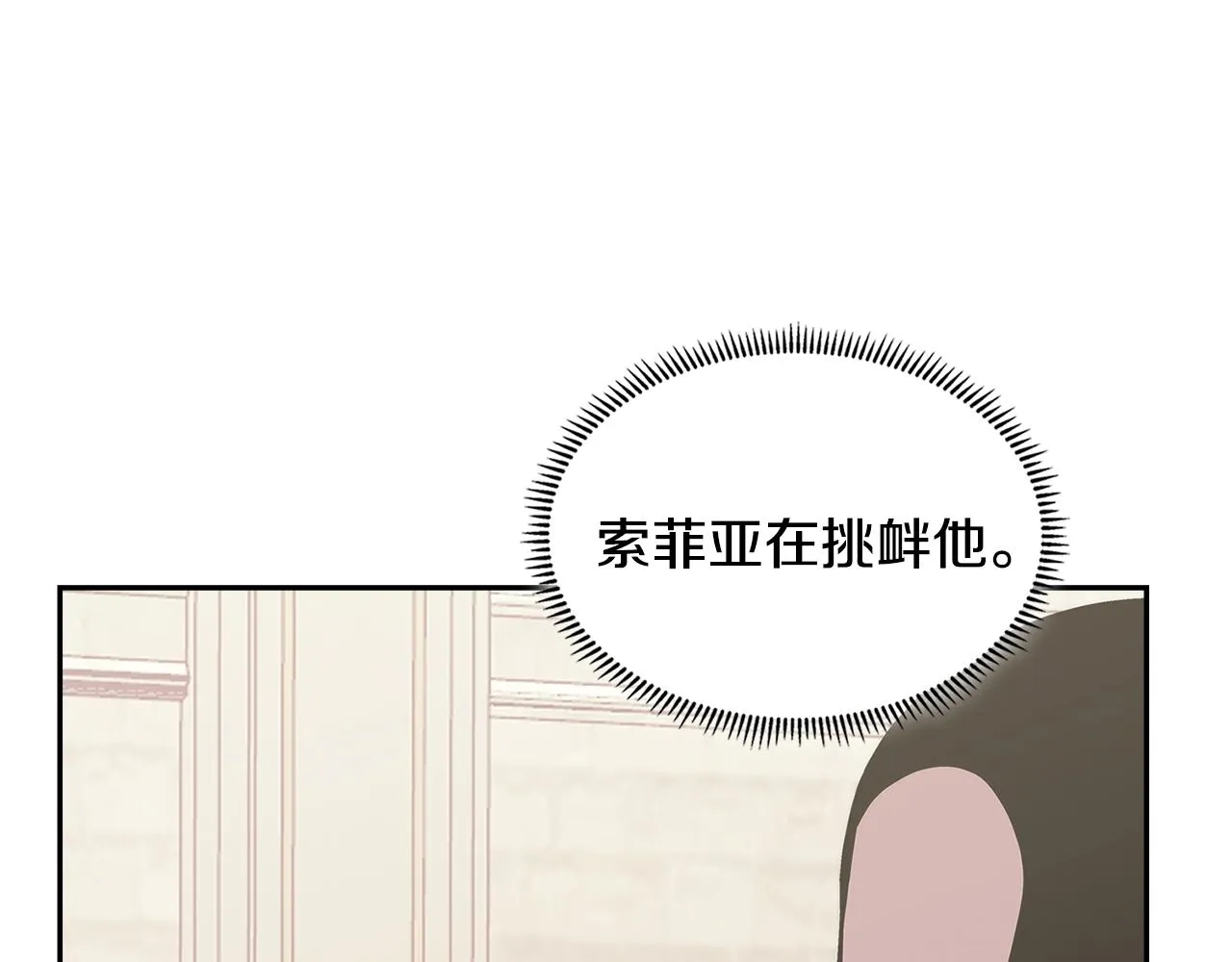 第57话 女武神171