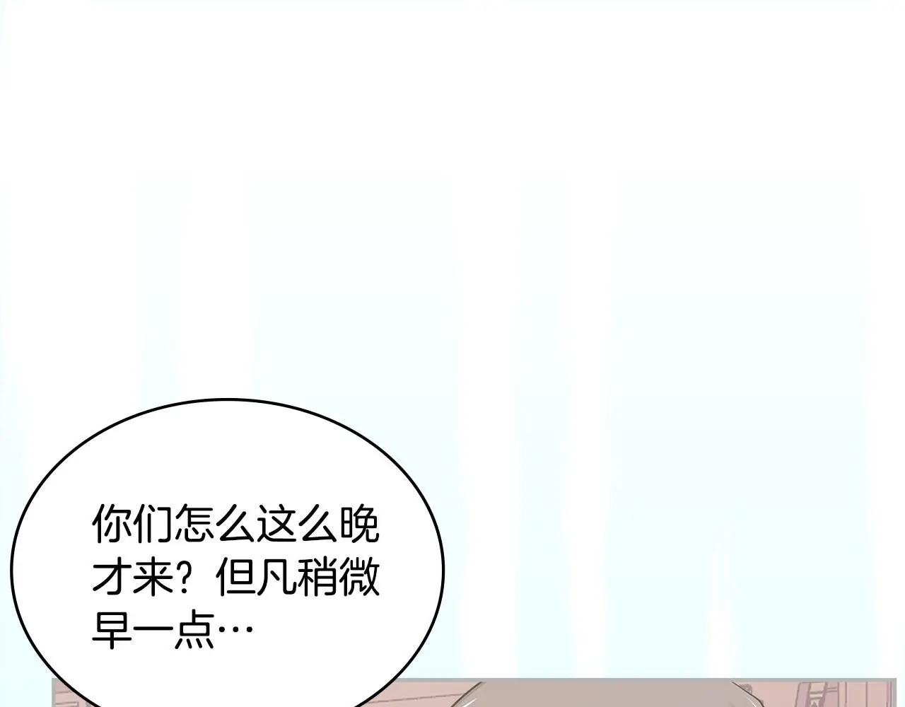 第11话 怎么会是这样15