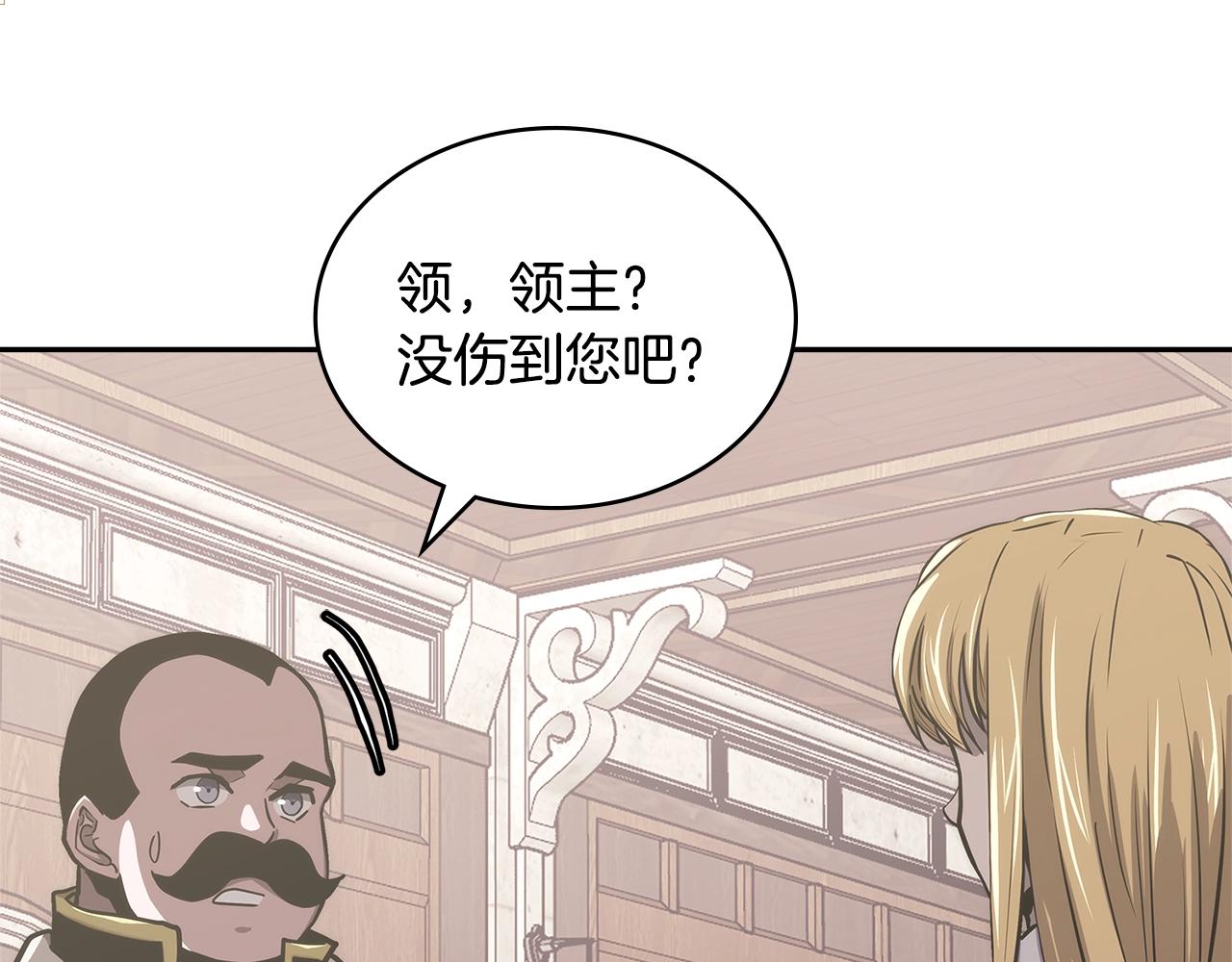 第28话 命运2