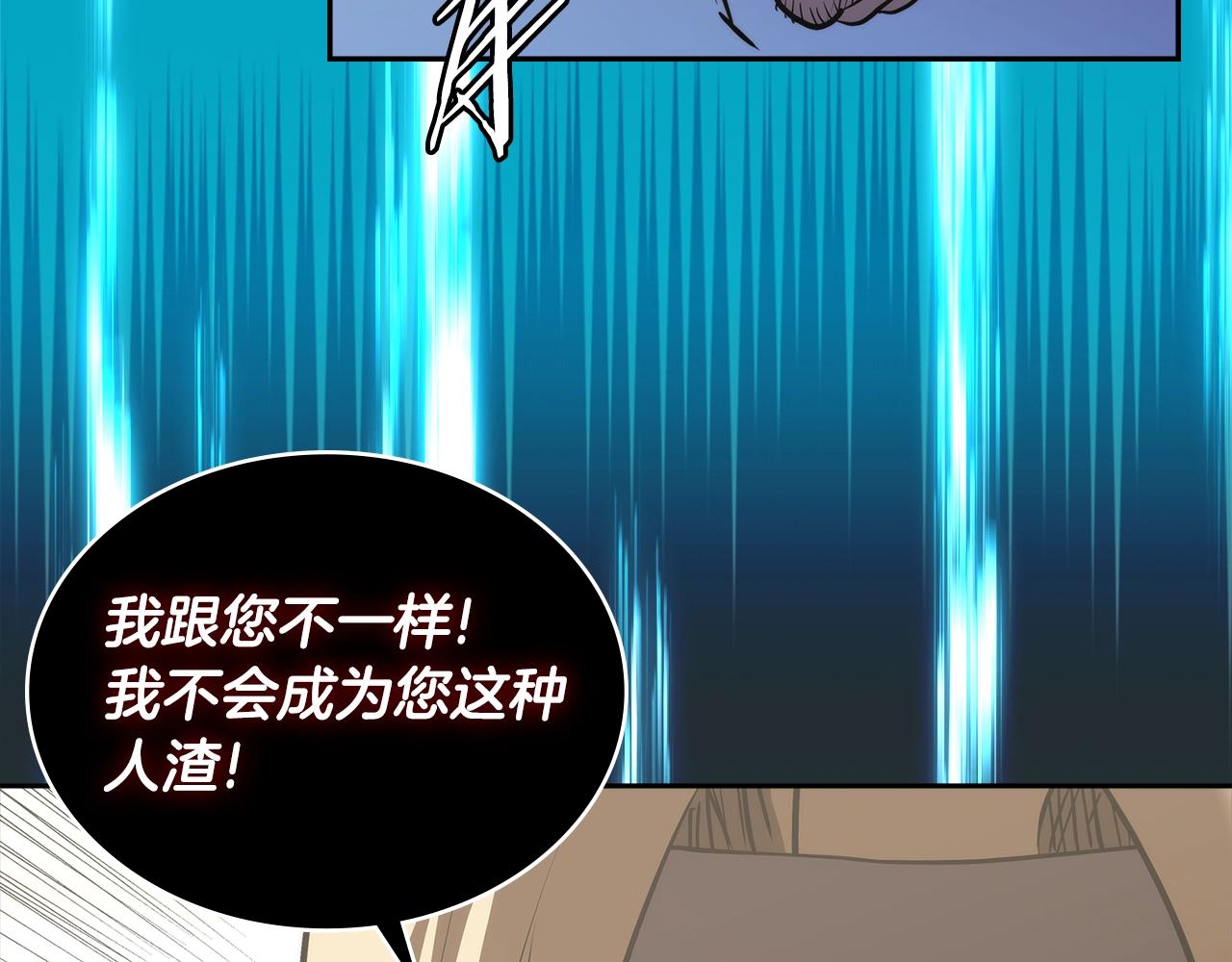 第4季第59话 恶的一面116