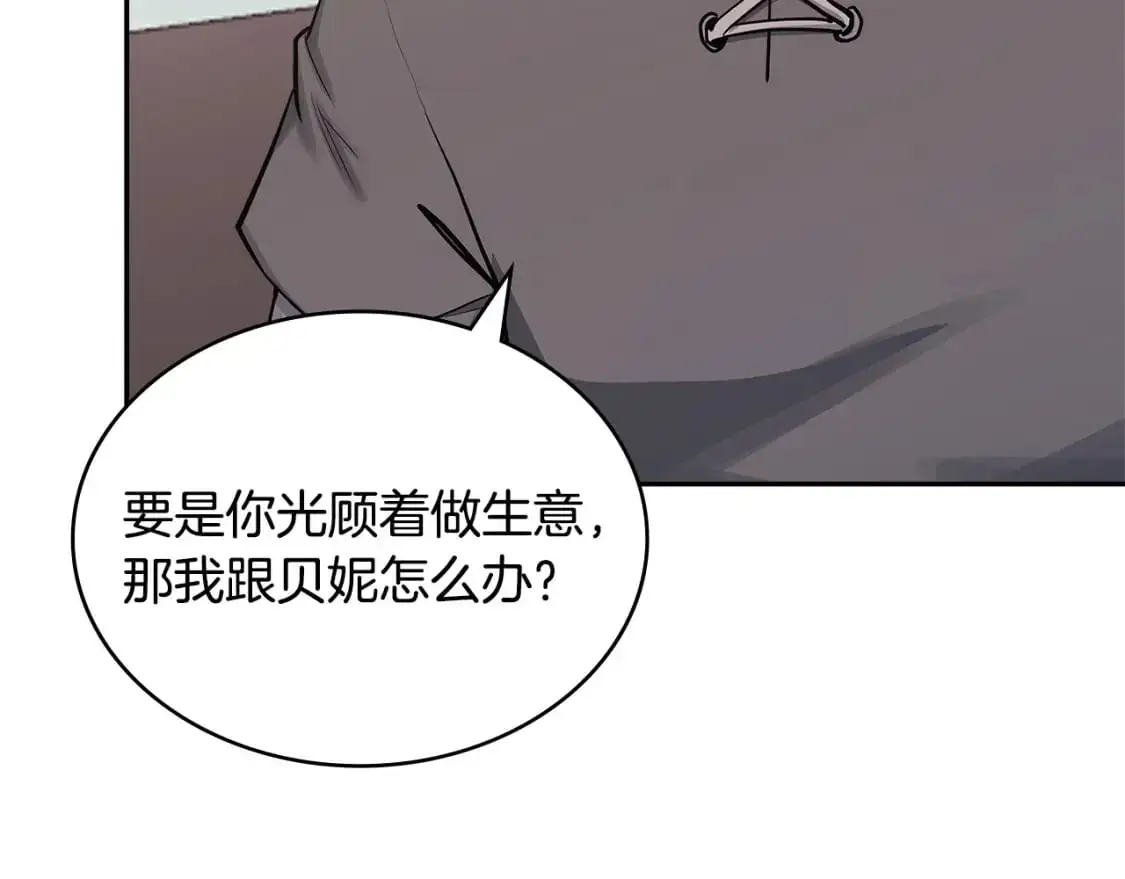 第19话 突发情况58