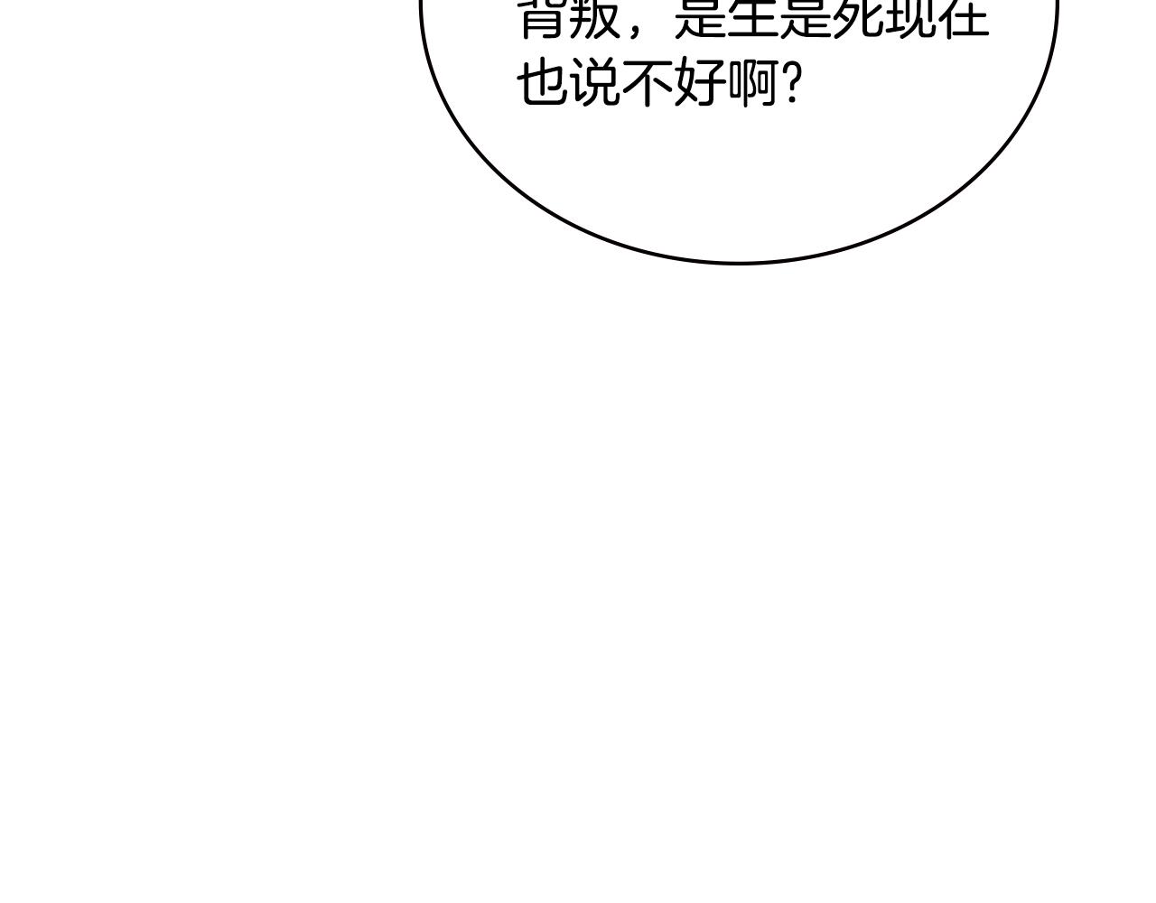 第3季第46话 扣钱！67