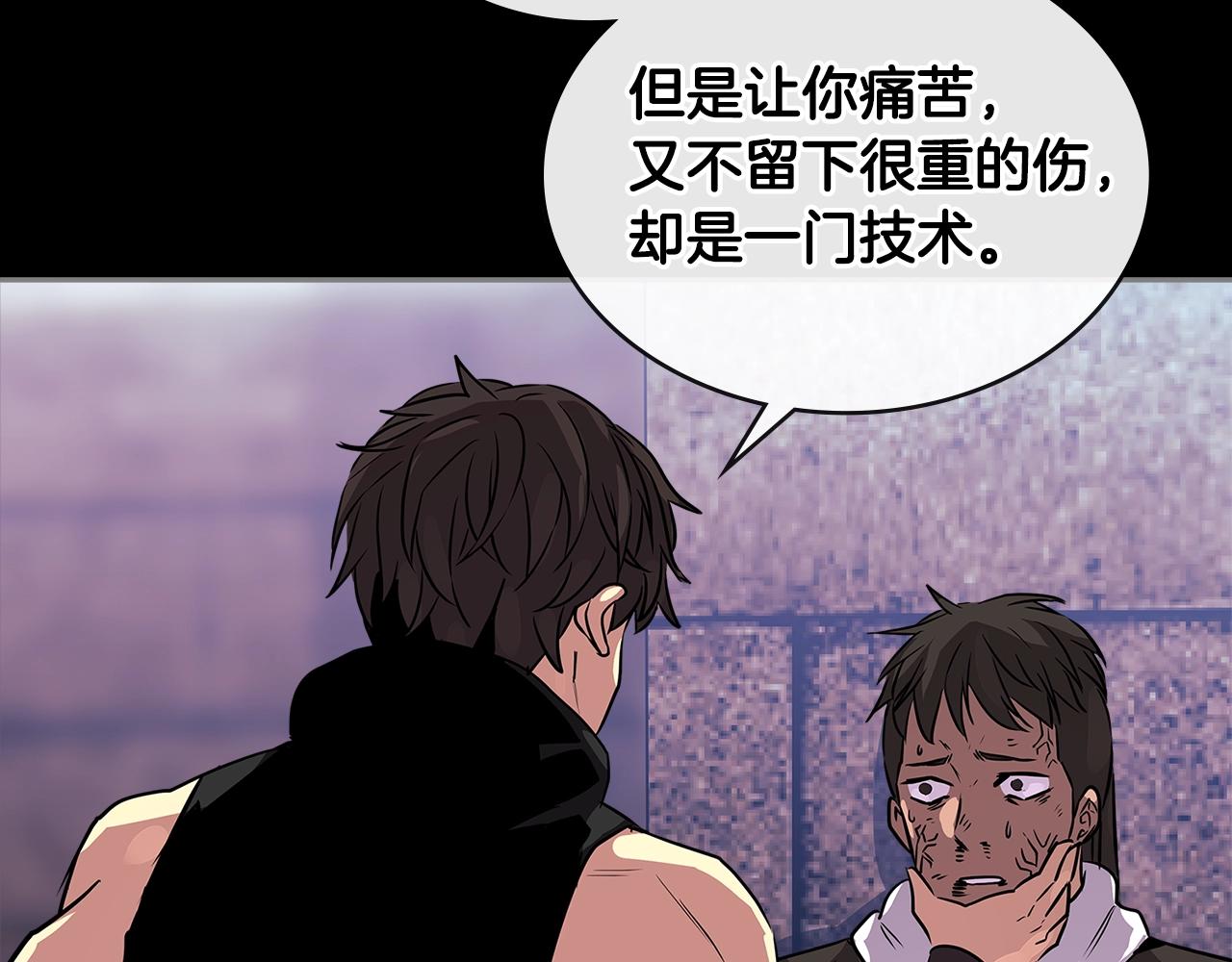 第3季第5话 自给自足5