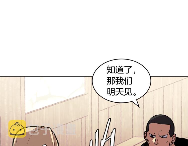 第4季第39话 变废为宝22