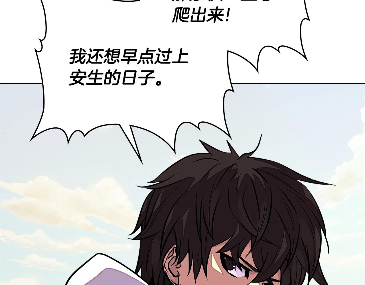 第3季第25话 怎么会这样！24