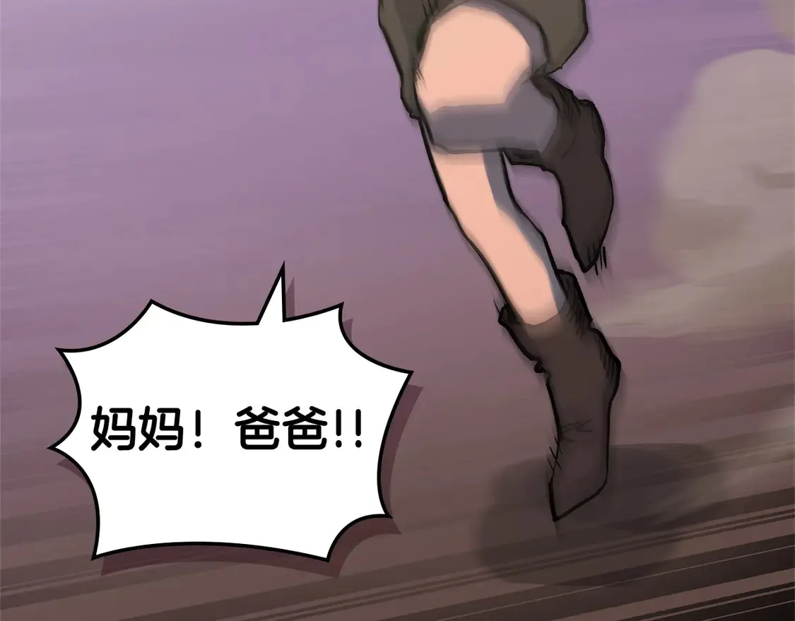 第36话 一家人重聚58