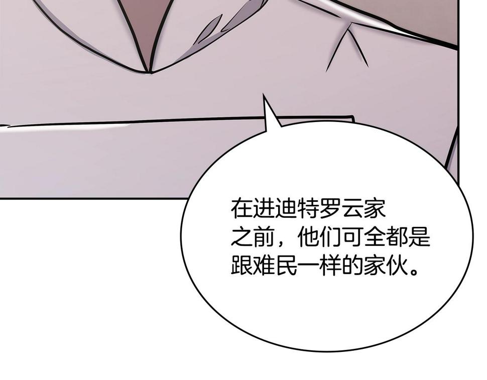 第38话 情况变有利了？181