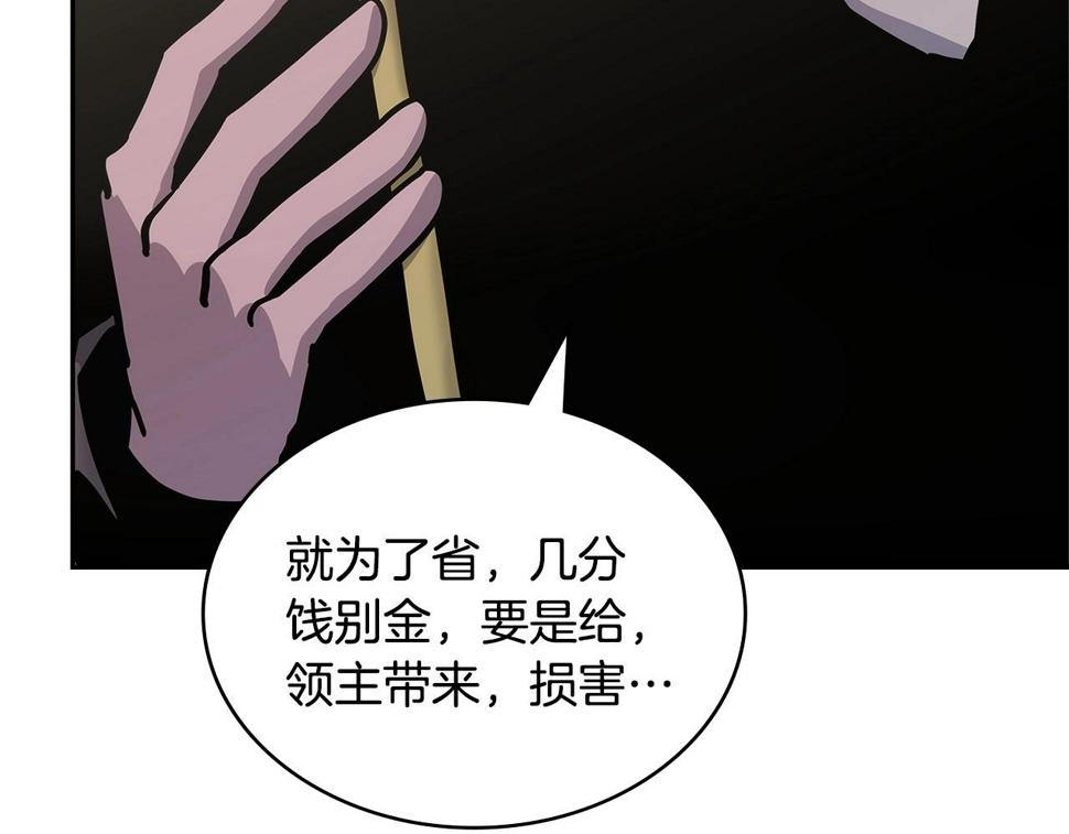 第41话 扮演坏人角色131