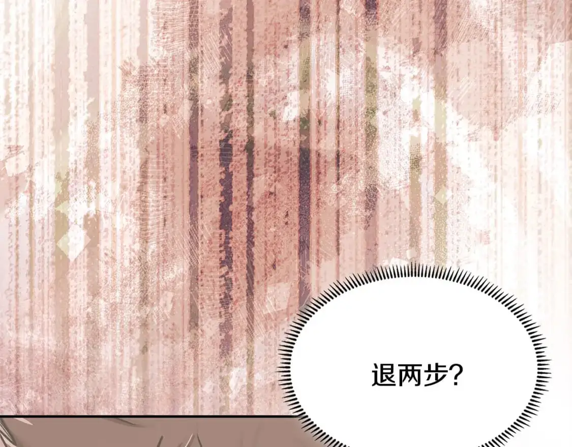 第22话 发现小村庄53