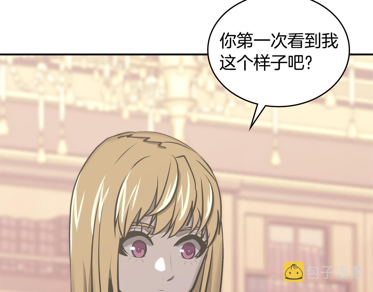第9话 领主大人太漂亮127
