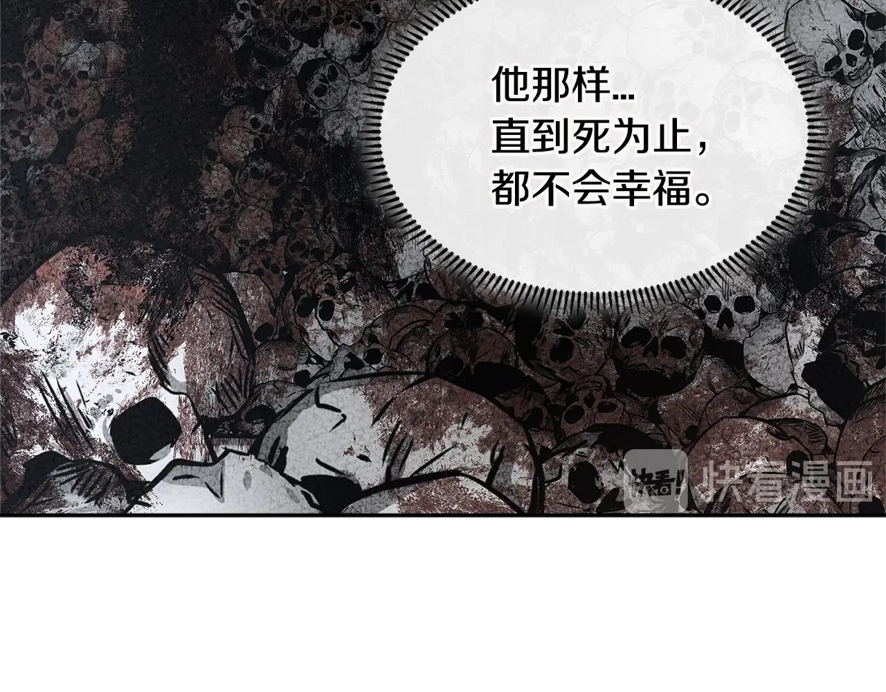 第3季第12话 怪物首领95