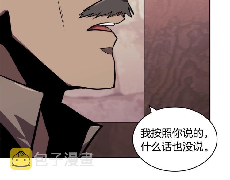 第4季第41话 背叛139