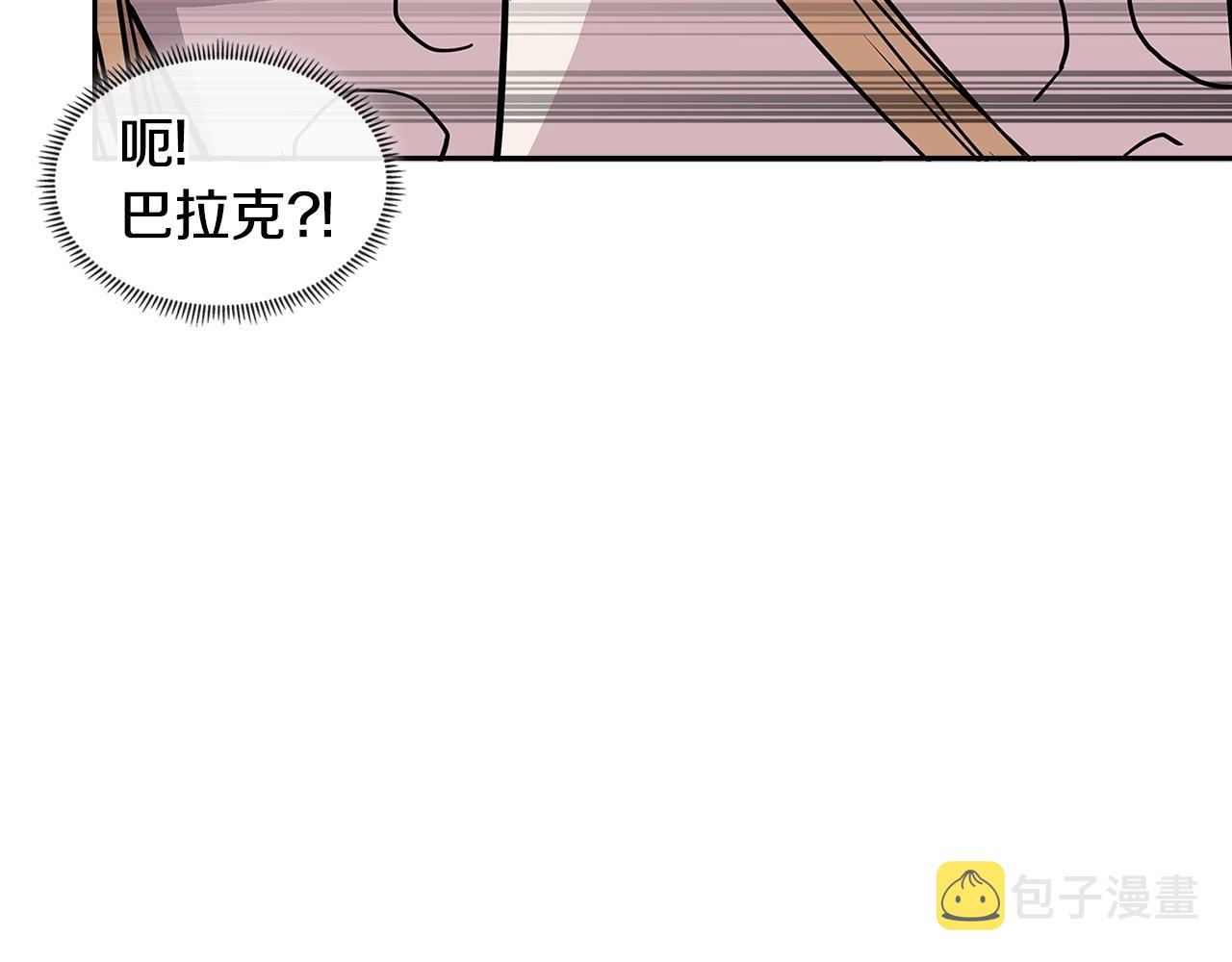 第4季第9话 野兽74