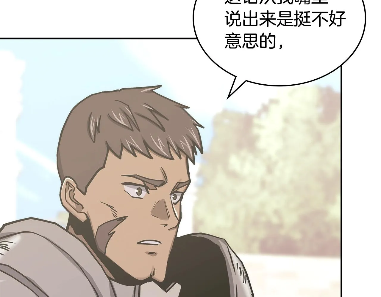 第52话 我想这么做61