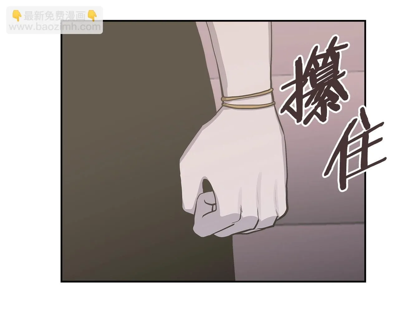 第2话 真实目的86