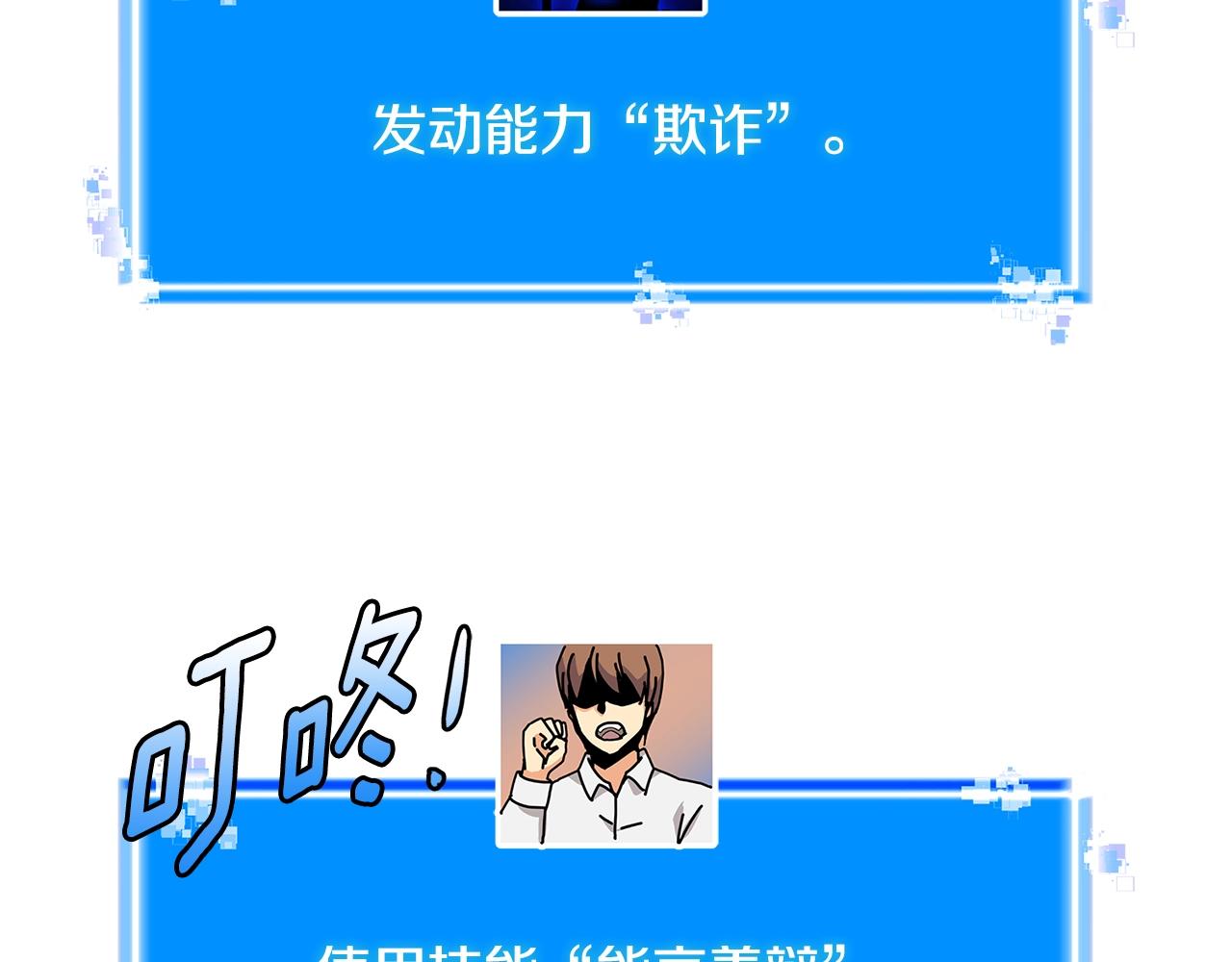 第4季第31话 生意人105