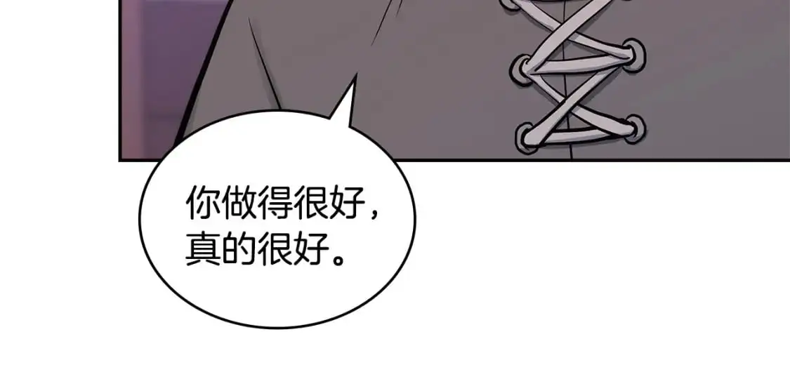 第21话 不该是这样！81