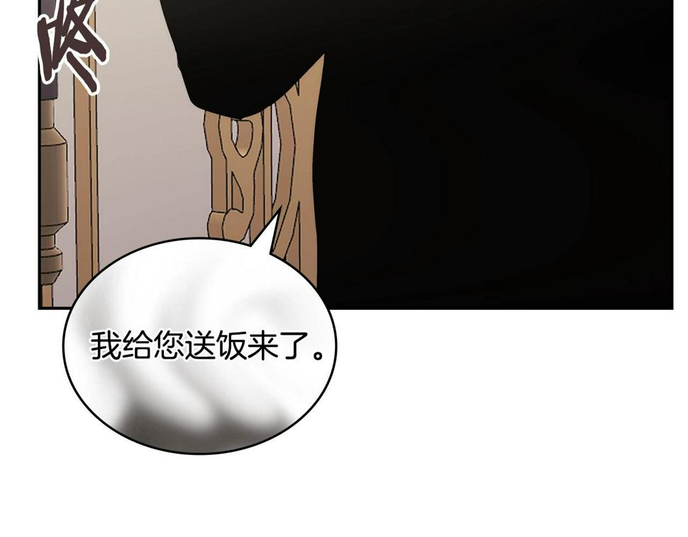 第38话 情况变有利了？130