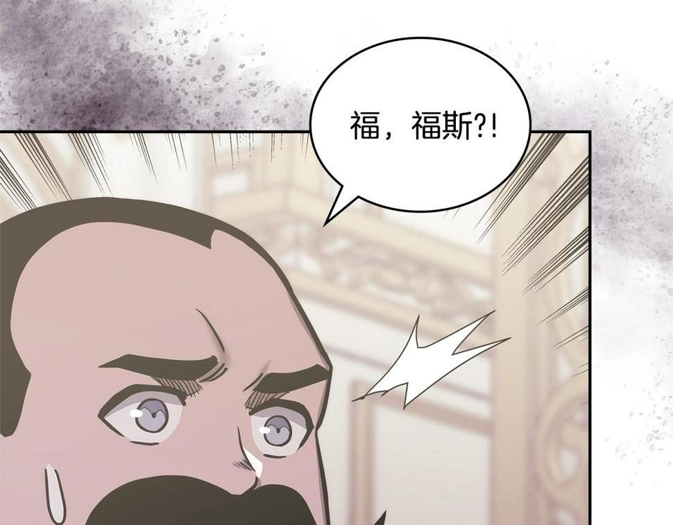 第38话 情况变有利了？51