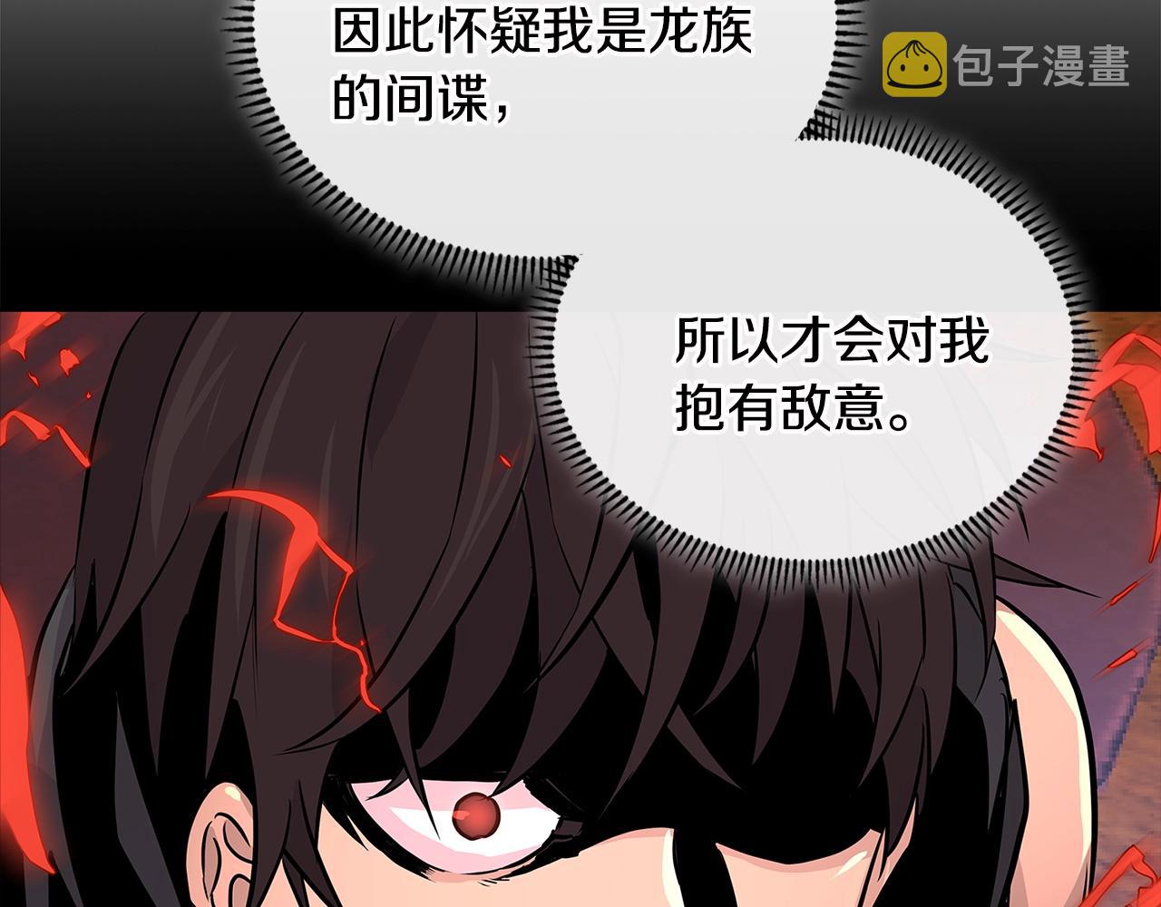 第3季第9话 人 干 事 ？164