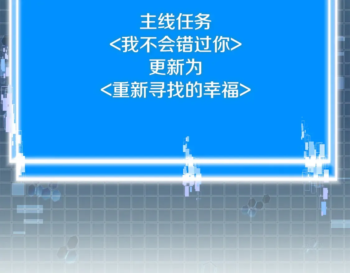 第34话 重建关系168