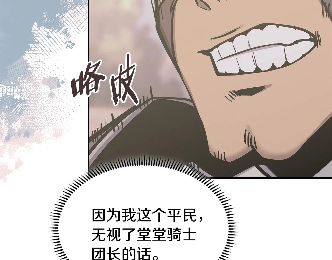 第52话 我想这么做104