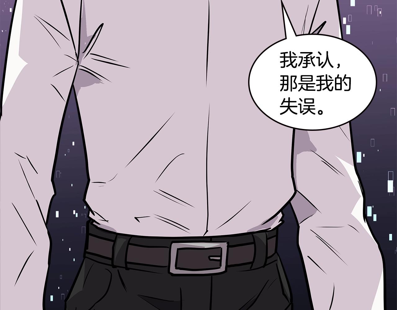 第4季第5话 任务消失？!143