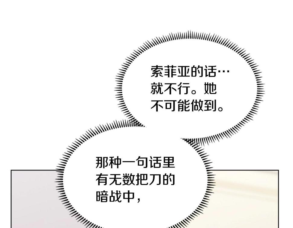 第37话 无光103