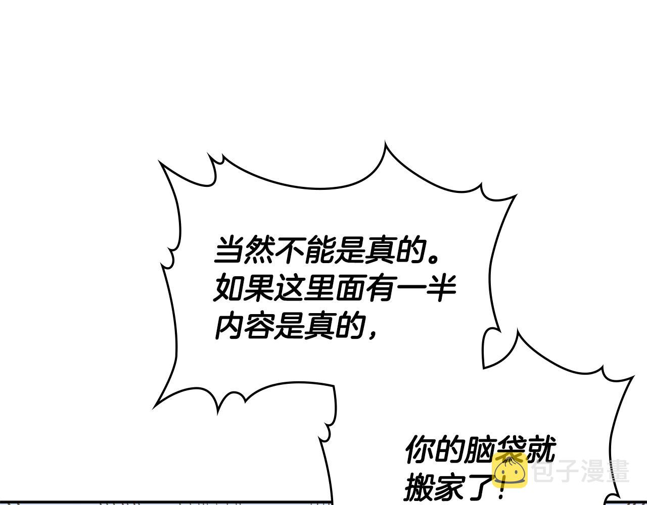 第4季第61话 标准化73