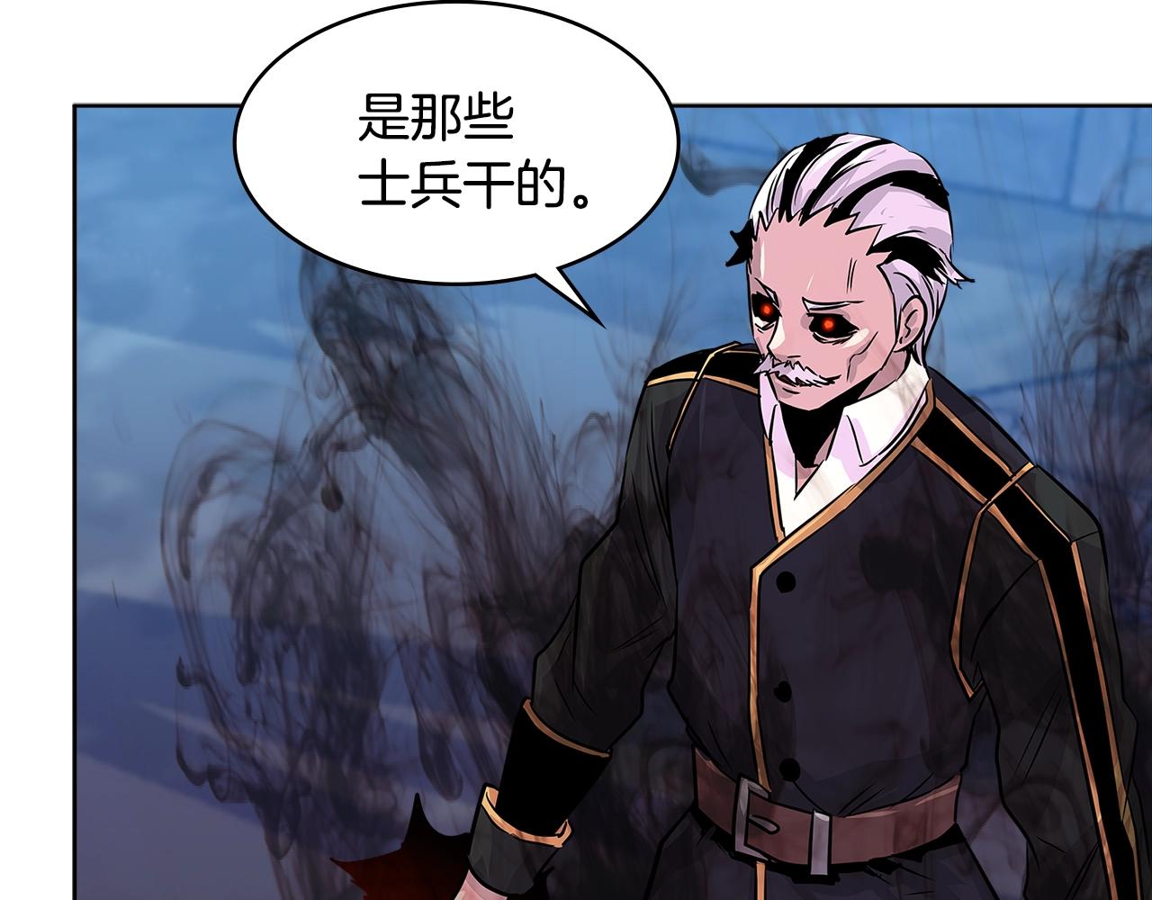 第2季第10话 无敌116