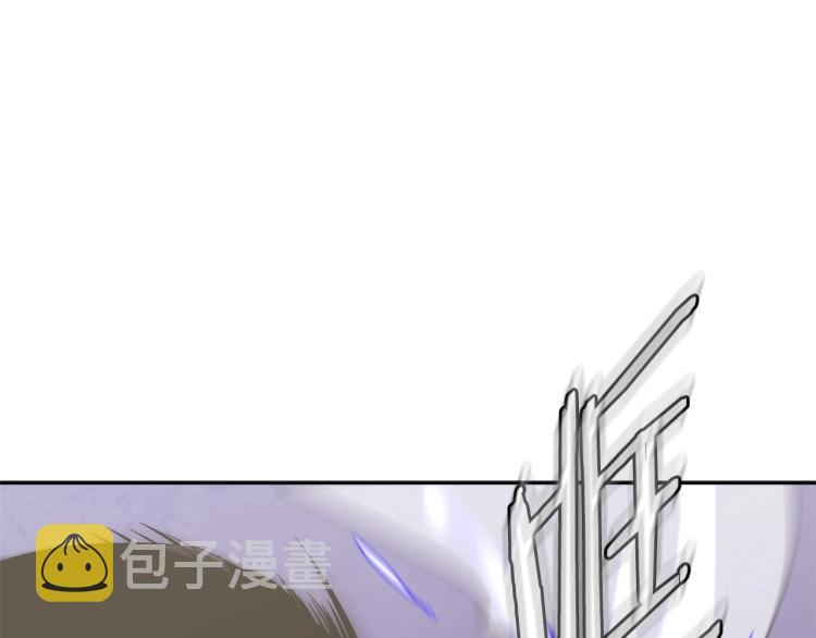 第4季第54话 SSS级？162