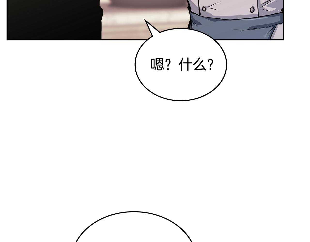 第32话 成功的美食142