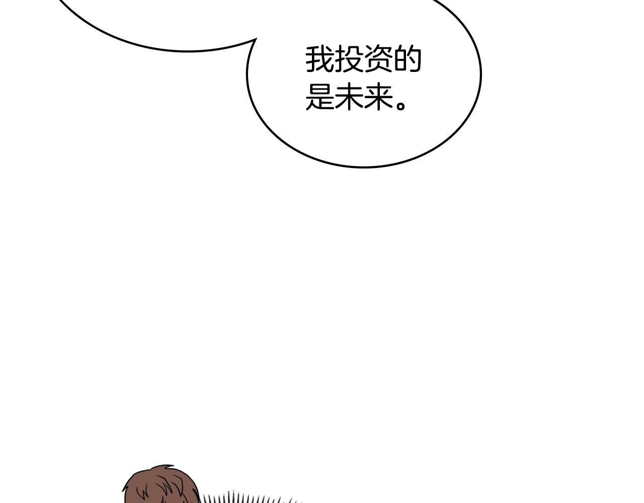 第4季第28话 投资118